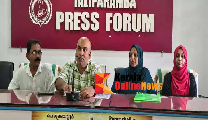 Career summit to be organized on 13th and 14th at Taliparamba Sir Syed Institute for Technical Studies