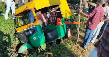 Autorickshaw overturns into swamp in Kakkad town