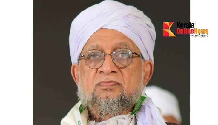 Samasta Central Mushavara member Twaqa Ahmed Maulavi Al Azhari passed away