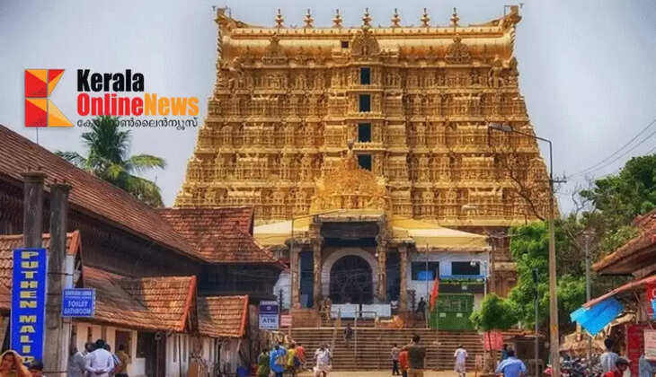 Painkuni festival at Padmanabhaswamy temple from March 24 to April 2