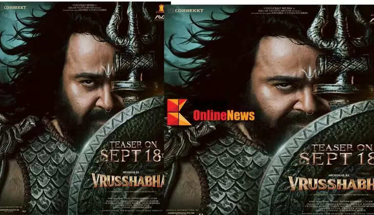 The poster of the film 'Vrishabha' is out.