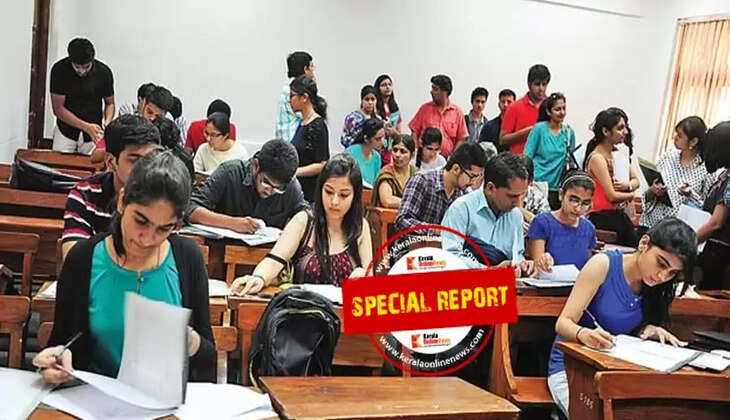 Jamia Millia Islamia