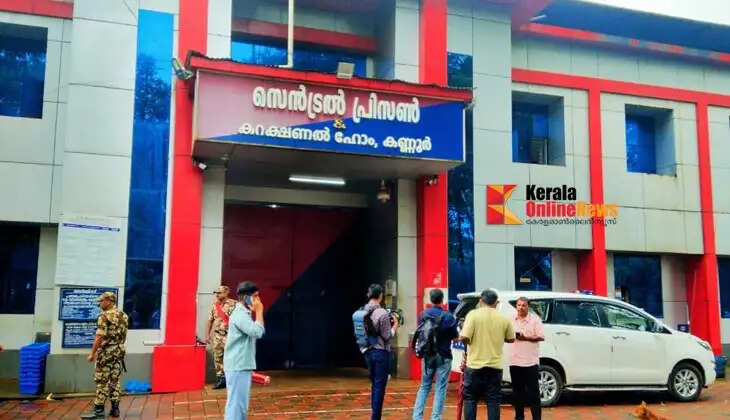 Mobile phone seized from prisoner at Kannur Central Jail
