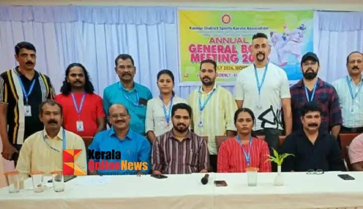 New office bearers for the Kannur District Sports Karate Association