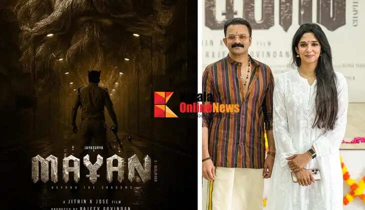 Mayan