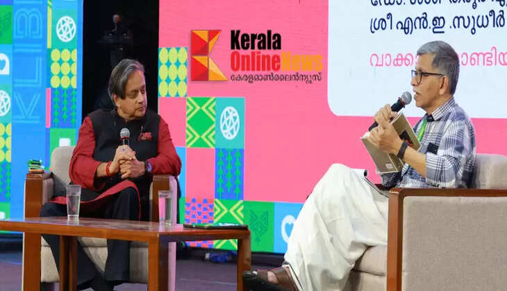 The biography of Sree Narayana Guru was written with the aim of spreading the Guru's fame outside South India, and the whole of India should know about the Guru; Shashi Tharoor