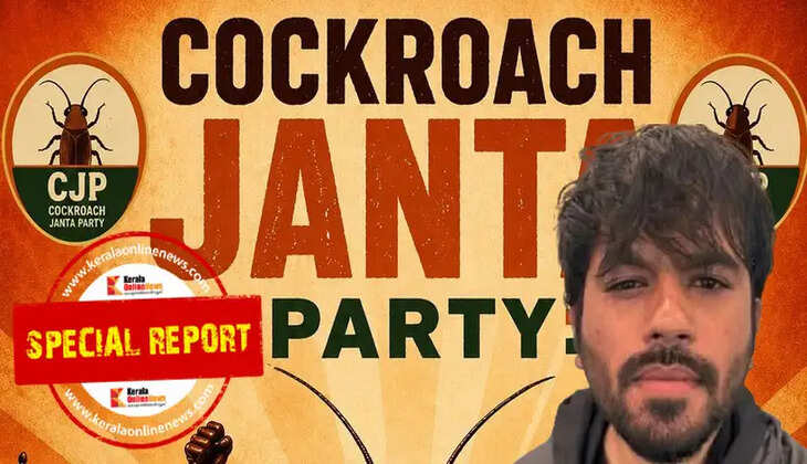 CJP