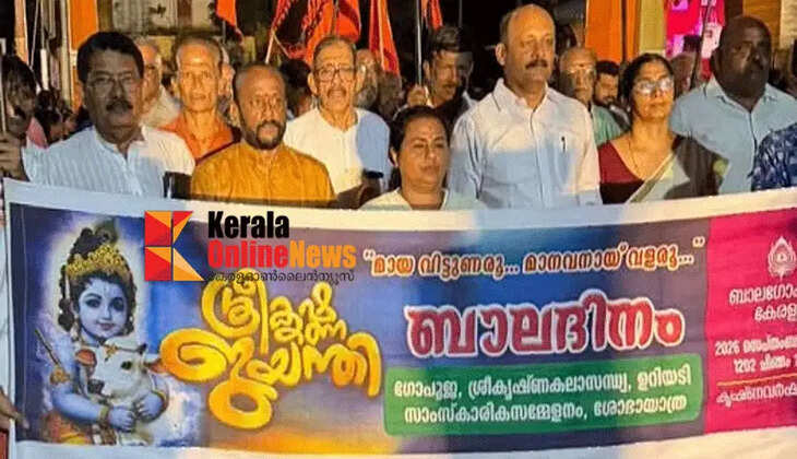 Congress MLA Muhammad Shias in Sri Krishna Jayanti procession; Hindu Aikya Vedi leaders congratulate him
