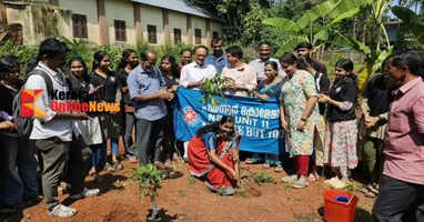 Greenery is ready at Payyannur College