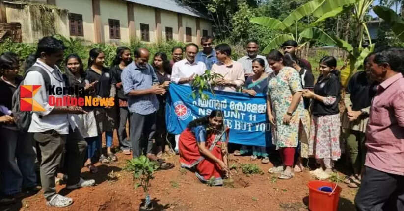 Greenery is ready at Payyannur College