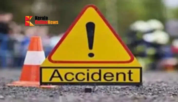 accident