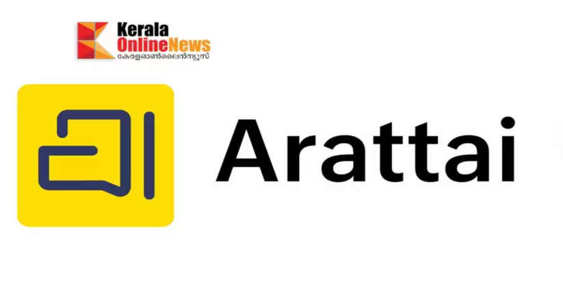 arattai