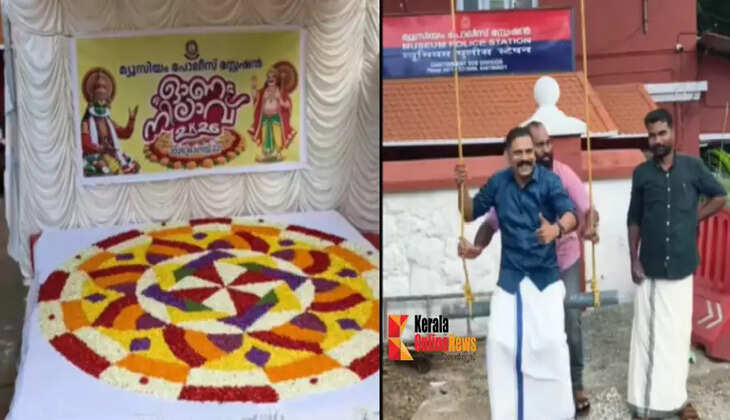 onam celebration