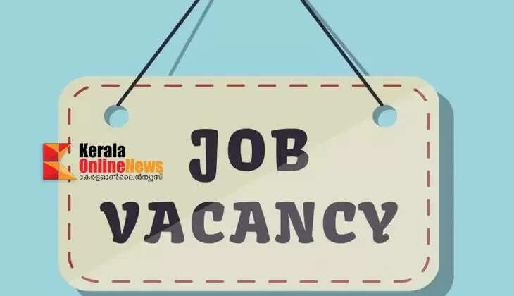 jobvacancy