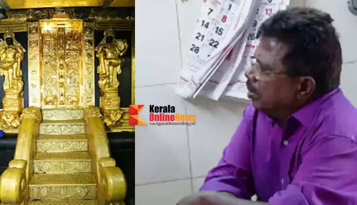 Sabarimala gold theft case; Former Devaswom Board member N. Vijayakumar remanded