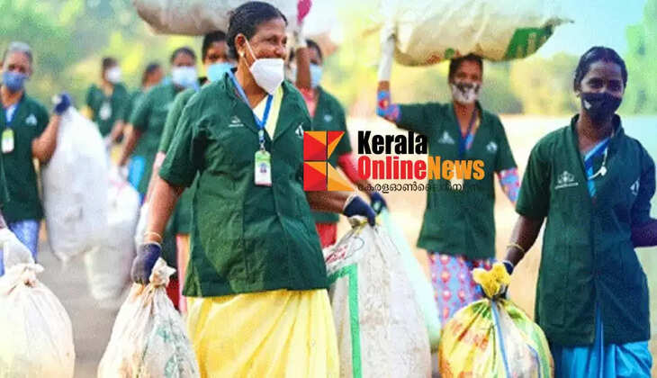 Kudumbashree Haritha Karma Sena