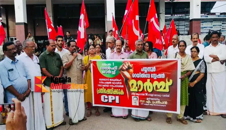 CPI Delhi March: Protest sit-in held against the Railways' decision to cancel the train.