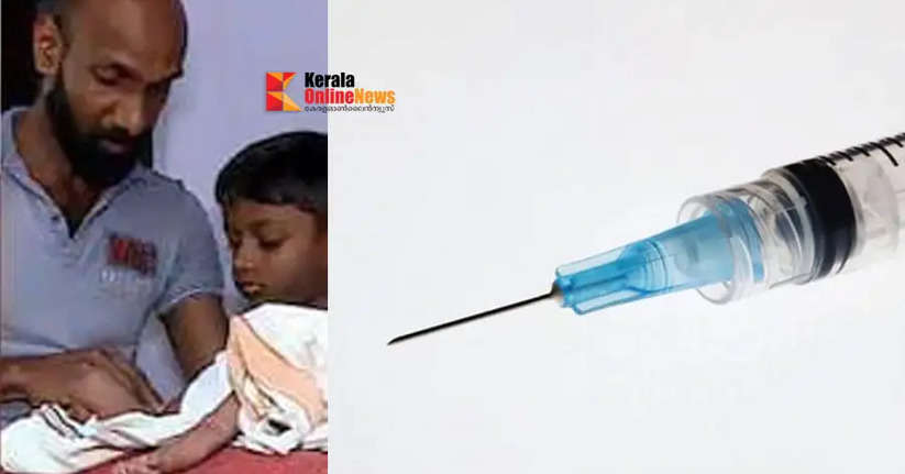 Injection needle fragment in baby's leg in Payyannur: Four-member team appointed to investigate