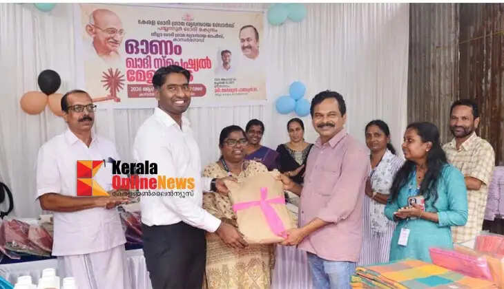  khadi first