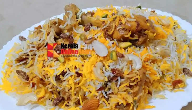 Nawabi Chicken Biryani