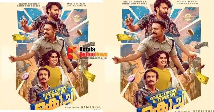 The first look poster of the movie 'Once Upon a Time in Kochi' has been released