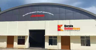 MULTI PURPOSEHALLTHIRIKKODITHANAM