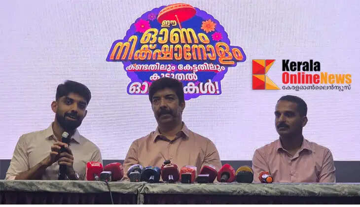 This 'Onam Nikshan'; Nikshan Electronics with big gift schemes