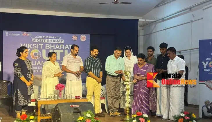 Vikasit Bharat Youth Parliament 2026 Speech Competition held at S.N. College