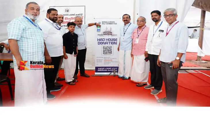 Kannur Hajj Camp is one of the best Hajj camps in the state
