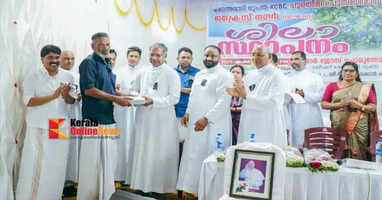 Mananthavady Diocese Housing Project For Chooralmala Disaster Victims Inaugurated