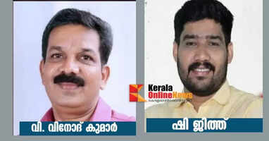 V. Vinod Kumar Iritty and Shijith Koothuparambi sworn in as Municipal Chairpersons