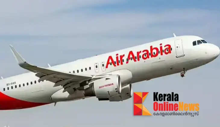 air arabia