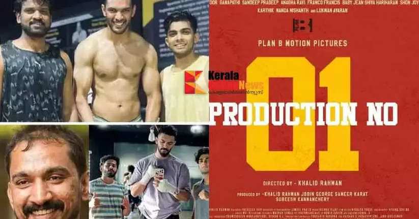Nazlin, Ganapathy and Lukman in the lead roles; Khalid Rahman film with huge cast