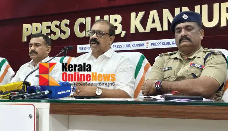 Home Minister Ramesh Chennithala to participate in Operation Toofan campaign in Srikantapur on July 18