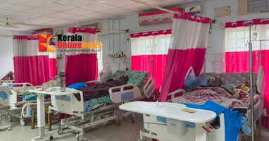 PathanamthittaGeneralHospital