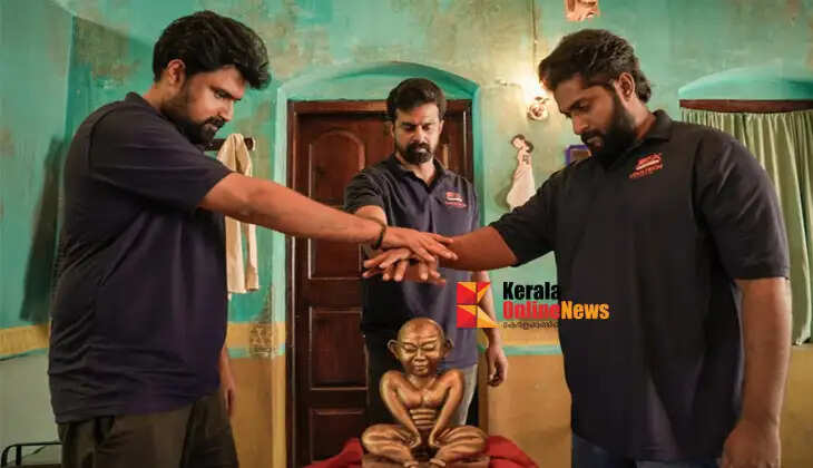 thevar
