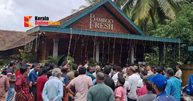 In the guise of a national strike, the toilet waste was dumped into the stream: Kannur Taliparam Bamboo Fresh Restaurant was besieged by the locals.