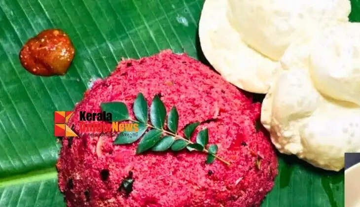 Beetroot Upma