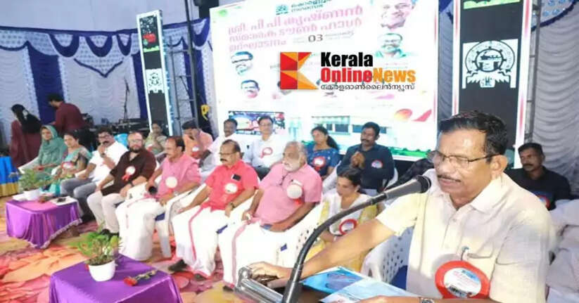 KrishnanMemorialTownHall