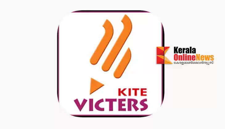 kite Key to entrance training