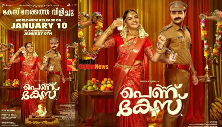 pennu case movie