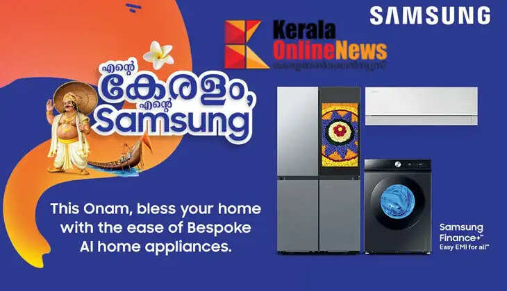 Samsung India launches &lsquo;My Kerala, My Samsung&rsquo; offers for Onam