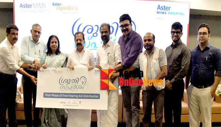 Minister Ramesh Chennithala inaugurated the distribution of free hearing aids as part of the Shrutisparsham project of Kannur Aster MIMS