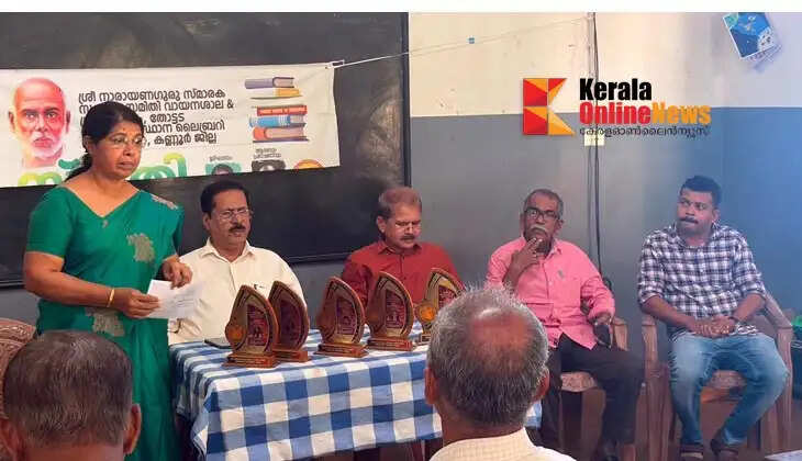 Chandran Kizhuthalli Death Anniversary: ​​Drawing Competition Held