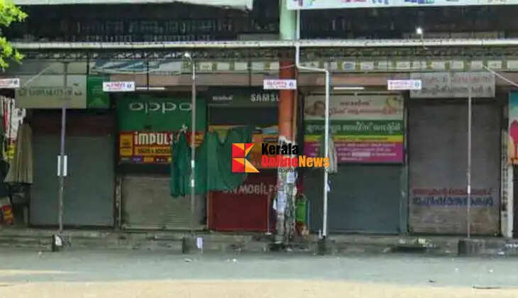 Hartal begins in Idukki over farmers' land issues; Plus One improvement exams postponed.