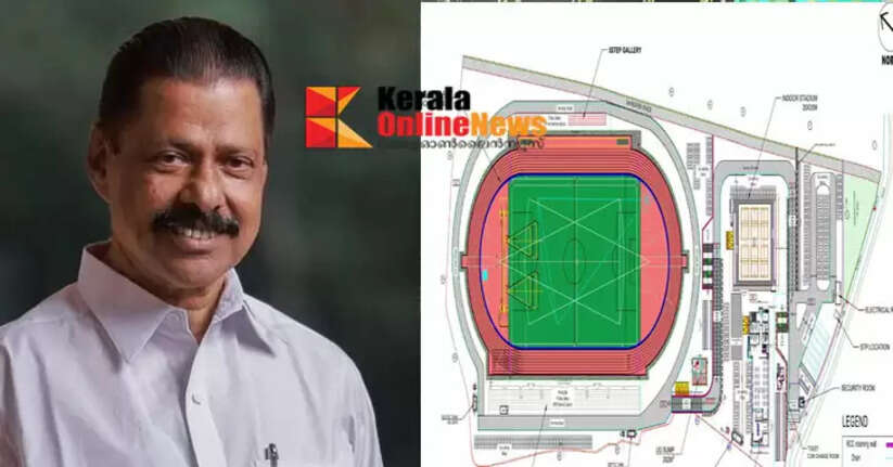 Kannur's sports dreams are taking flight; funding approval has been received for a stadium and sports complex at the Kila campus in Karimbath.
