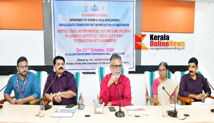 BALAVAKASACOMMISSION