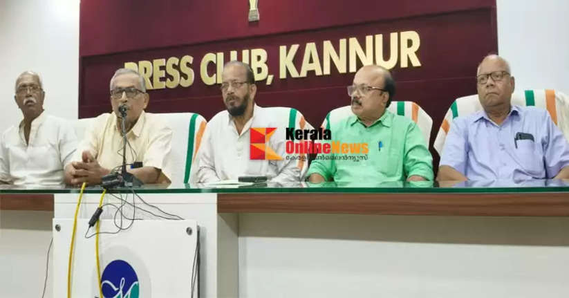 Kerala Senior Citizen Forum Kannur District Conference at Peravoor