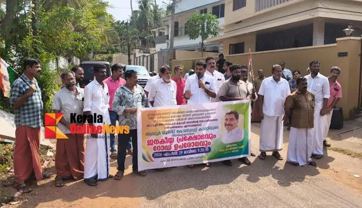 Road construction not completed even after inauguration: Congress holds public protest and road blockade in Kadambur