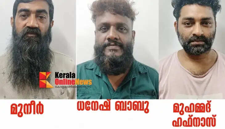 A three-member gang has been arrested in Kannur for swindling lakhs of rupees by pledging fake gold at a cooperative bank.